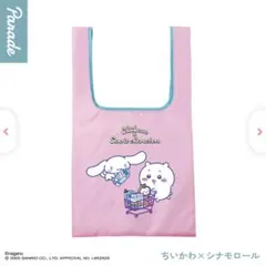 サンリオ ちいかわ エコバッグ ちいかわ シナモン ガチャ