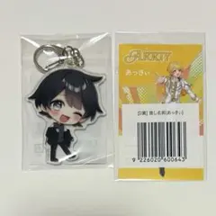 2026年最新】あっきぃ アクリルキーホルダーの人気アイテム - メルカリ