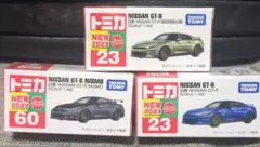 トミカ　まとめ売り　セット トミカシリーズ - トミカ まとめ売り（189個）の通販 by セセリ's shop ミニカー