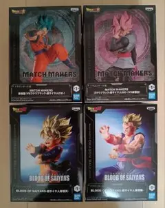 【新品未開封】ドラゴンボールZ 超 BANPRESTO 最新フィギュア4体セット
