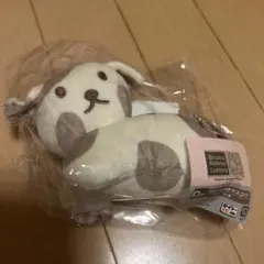 Bruna Animal Lottery D賞 チャーム付きマスコット いぬ