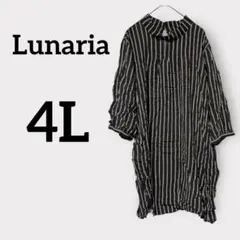 Lunaria 【4L】ストライプ柄 半袖シャツ おしゃれ