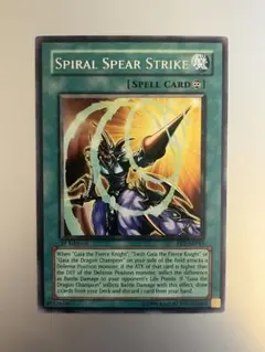 遊戯王】螺旋槍殺 スパイラルシェイバー【旧アジアレリーフ】 - メルカリ