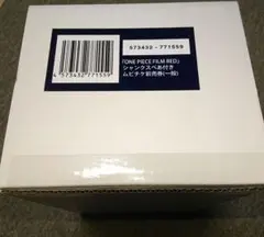 ワンピース フィルム レッド シャンクスべあ