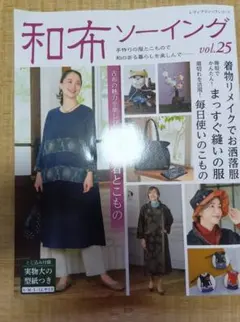 Item thumbnail for item 2a3ba64c-ea83-4688-8a4f-2960e382980a