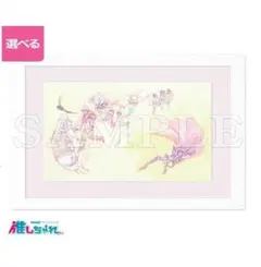 2026年最新】不滅のあなたへ くじの人気アイテム - メルカリ