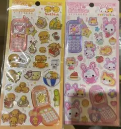 平成ハッピーフォンシール　2点 なっとうちゃん