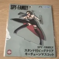 2025年最新】SPY×FAMILYビッグクリアキーチェーンの人気アイテム