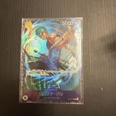 2026年最新】ゾロ フラッグシップの人気アイテム - メルカリ