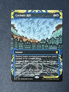 ドイツ語 サイクロンの裂け目 ストリクスヘイヴンの秘密 MTG - メルカリ