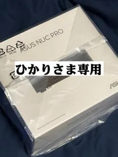 ＜ひかりさま専用＞　RNUC13ANKI500000I