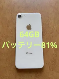699【早い者勝ち】美品☆電池ほぼ新品☆iPhone6 128GB ソフトバンク