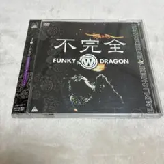 ENDLICHERI☆ENDLICHERI 不完全 堂本剛