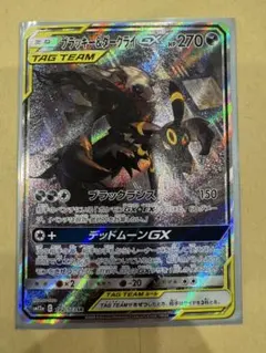 2026年最新】ダークライgx srの人気アイテム - メルカリ