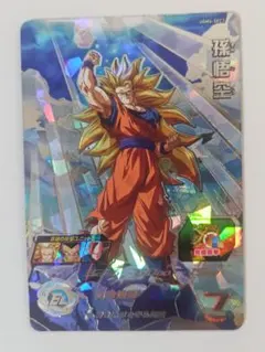 スーパードラゴンボールヒーローズ 原作本家シークレット激怒悟空