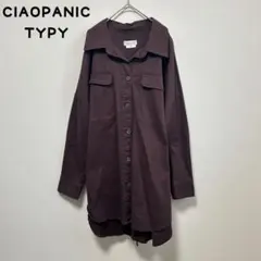 CIAOPANIC TYPY ツイルビッグシャツブルゾン　 ビックシルエット