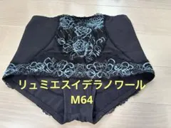 2026年最新】マルコ リュミエス ショートガードルmの人気アイテム