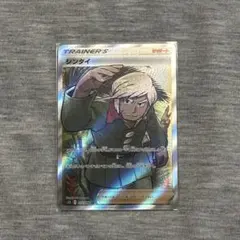 ジンダイ SR S12 パラダイムトリガー 112/098のサムネイル