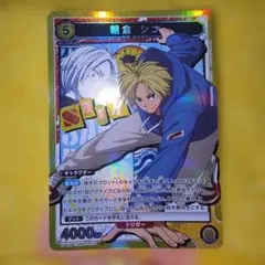 ユニアリ SAKAMOTO DAYS SR☆ 朝倉 シン パラレル - メルカリ