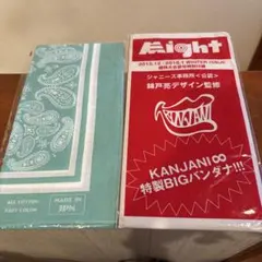 2026年最新】錦戸の人気アイテム - メルカリ