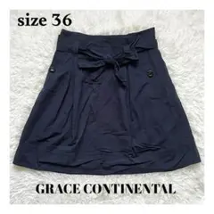 GRACE CONTINENTAL リボンベルト付コクーンスカート 36