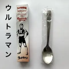 ウルトラマン　スプーン　ツバメ　ココイチのサムネイル