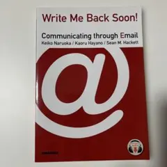 Eメールで学ぶ英文ライティングの基礎 = Write Me Back Soon!