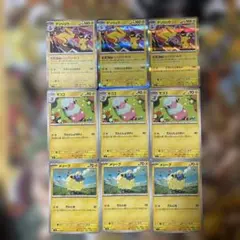 【ニンジャスピナー】デンリュウ進化ラインセット