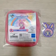 一番くじ ナルミヤ メゾピアノ A賞 ポーチ E賞 チャーム