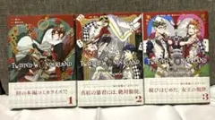 ツイステッドワンダーランド ハーツラビュル 漫画 アンソロジーコミック