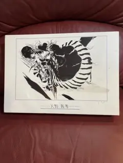 【未開封新品】天野喜孝 アモン・サーガ ジグソーパズル 未開封新品】天野喜孝 アモン・サーガ ジグソーパズル 廃盤 未