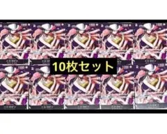 ワンピースカード　ニコロビン　10枚セット 最強ジャンプ1月号　付録　プロモ