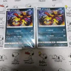 2026年最新】ポケカタッグチームの人気アイテム - メルカリ