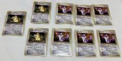 ポケモンカード 旧裏ロケット団　コラッタ わるいラッタ9枚セット