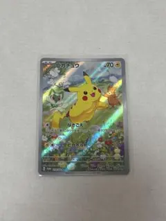 ピカチュウ プロモ 045/S-P ポケモンカード 台湾 香港 限定 - メルカリ