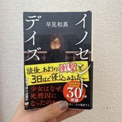 Item thumbnail for item 96188ed8-d821-4fad-9eff-d40d13c7141f