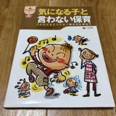 Item thumbnail for item 318edaae-6eb7-4d89-b51b-542a2bb5b08c