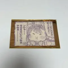 メダリスト展 ランダムクリアカード 鹿本すず