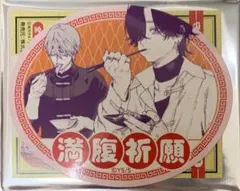 あかね噺 バンダイナムコ カフェ アクリルコースター 阿良川享二
