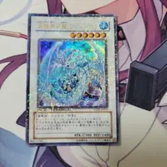 氷結界の龍 ブリューナク デュエルターミナル DUEL TARMINAL
