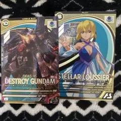 2026年最新】ステラ・ルーシェ アーセナルベースの人気アイテム - メルカリ