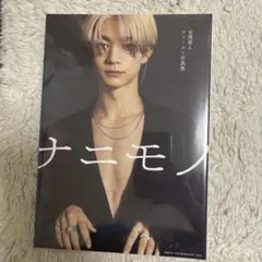 uno様 リクエスト 3点 まとめ商品