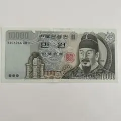 2026年最新】韓国 ウォン 旧紙幣の人気アイテム - メルカリ