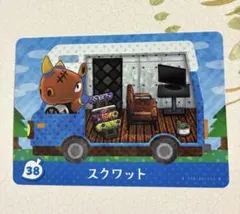 とびだせ どうぶつの森 amiiboカード スクワット 38