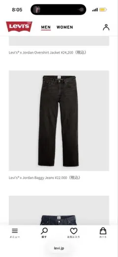 新品国内未入荷29インチLevi's Jordan Baggy Jeans