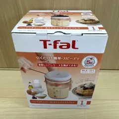 【新品未開封】T-fal ハンディチョッパー 900MLのサムネイル