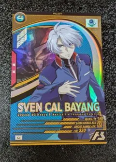 スウェン・カル・バヤン① LX02-096【機動戦士ガンダムアーセナルベース】