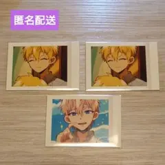 【匿名配送】地縛少年花子くん 源輝 ぱしゃこれ