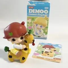 DIMOO Animal Kingdom -Foodie Giraffe-キリン