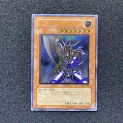 バスターブレイダー　レリーフ　遊戯王　3期 レリーフ まとめー第三期 - 泡影で終わる遊戯王